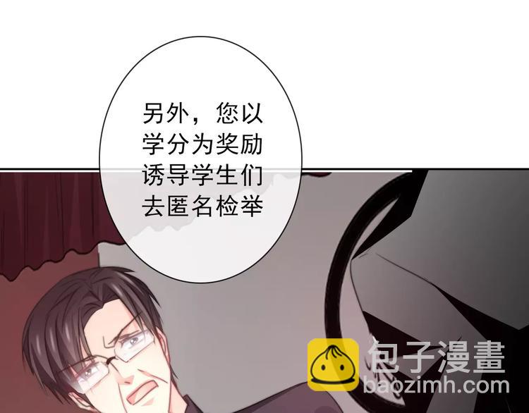 第118话 我们的意见(1/2)-第119话