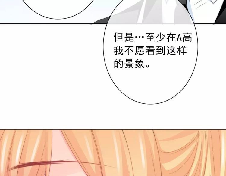 第118话 我们的意见(1/2)-第119话