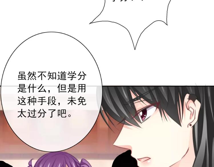 第118话 我们的意见(1/2)-第119话