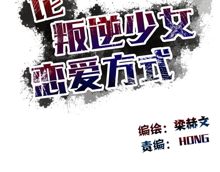 第13话  女老大的对决(1/2)-第13话
