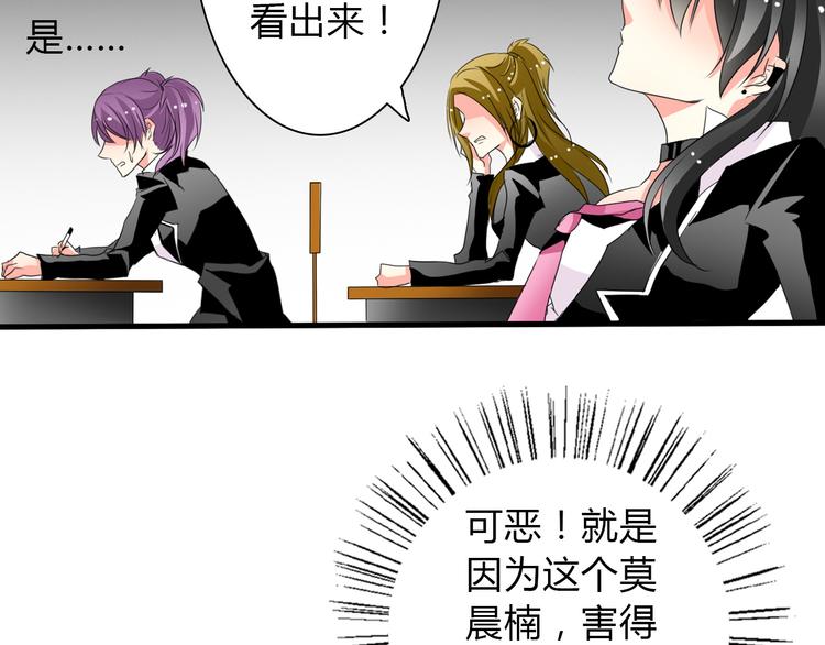 第13话  女老大的对决(1/2)-第13话