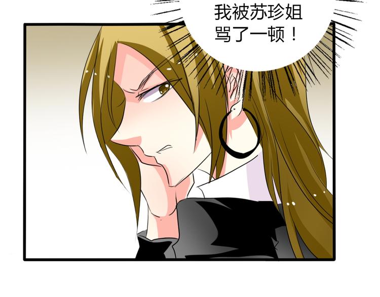 第13话  女老大的对决(1/2)-第13话