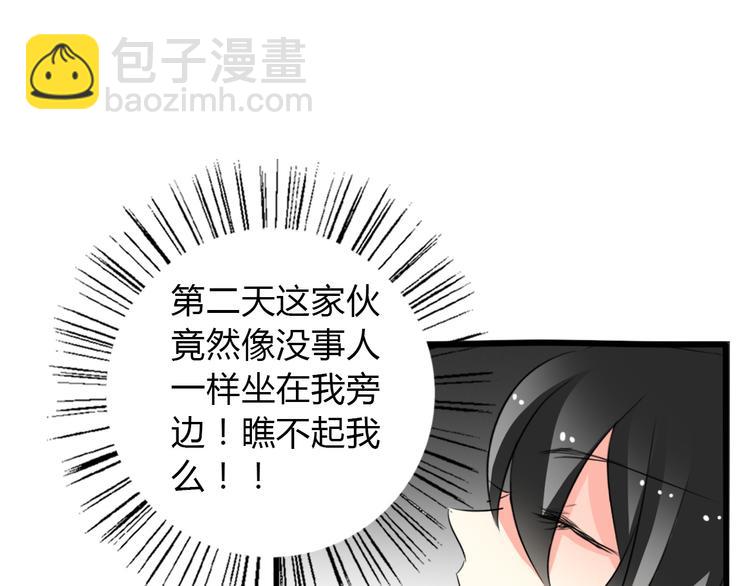 第13话  女老大的对决(1/2)-第13话