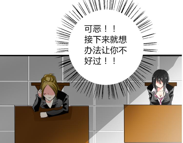 第13话  女老大的对决(1/2)-第13话