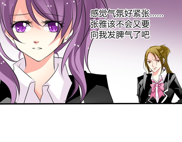 第13话  女老大的对决(1/2)-第13话