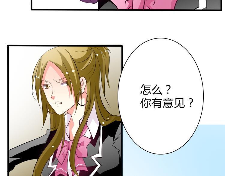 第13话  女老大的对决(1/2)-第13话