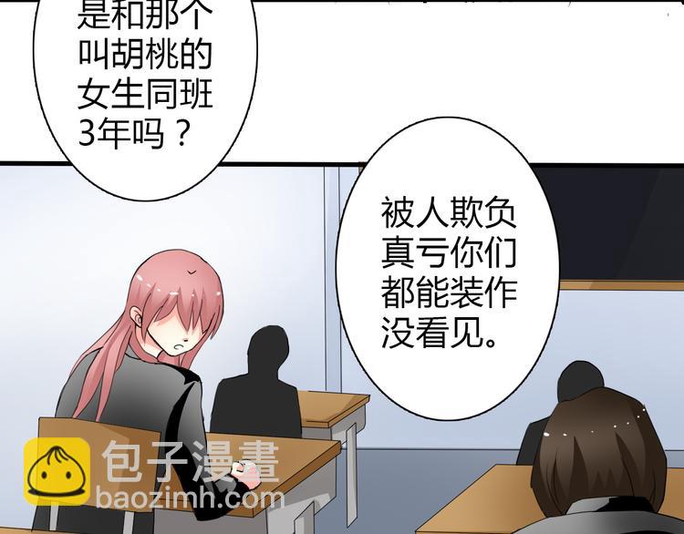 第13话  女老大的对决(1/2)-第13话