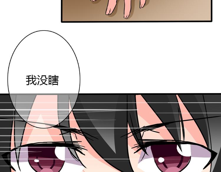 第13话  女老大的对决(1/2)-第13话