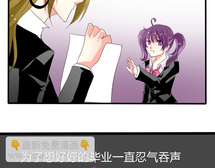 第13话  女老大的对决(1/2)-第13话