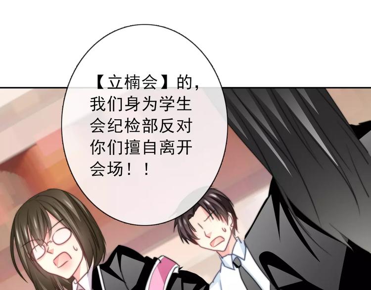 第120话 制造混乱的理由(1/2)-第121话