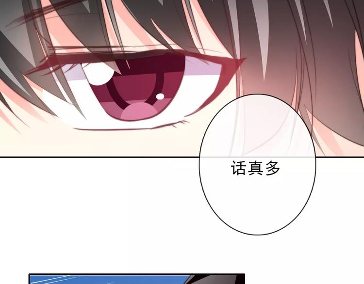 第120话 制造混乱的理由(1/2)-第121话