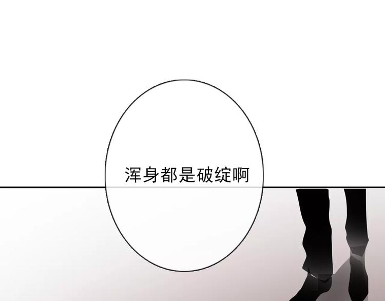 第120话 制造混乱的理由(1/2)-第121话