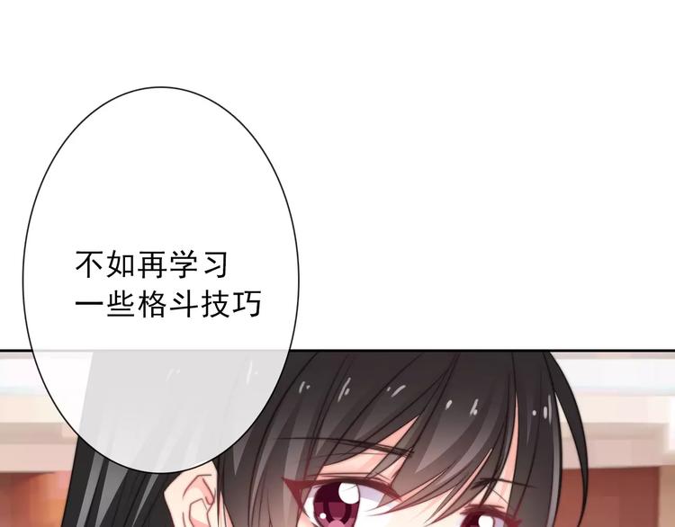 第120话 制造混乱的理由(1/2)-第121话