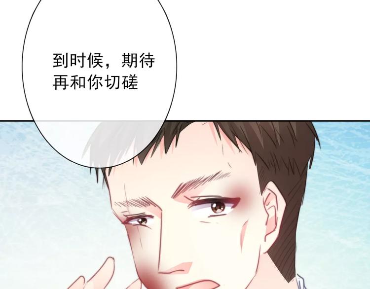 第120话 制造混乱的理由(1/2)-第121话