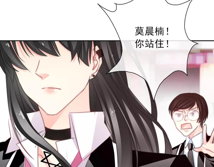 第120话 制造混乱的理由(1/2)-第121话