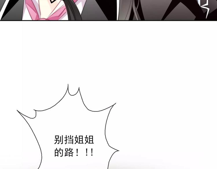 第120话 制造混乱的理由(1/2)-第121话