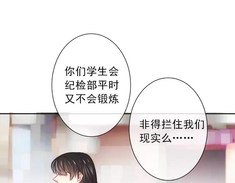 第120话 制造混乱的理由(1/2)-第121话