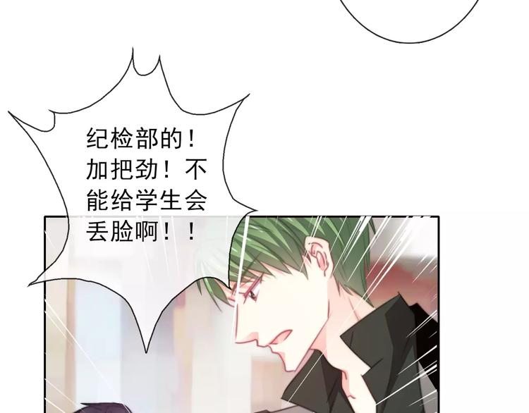 第120话 制造混乱的理由(1/2)-第121话