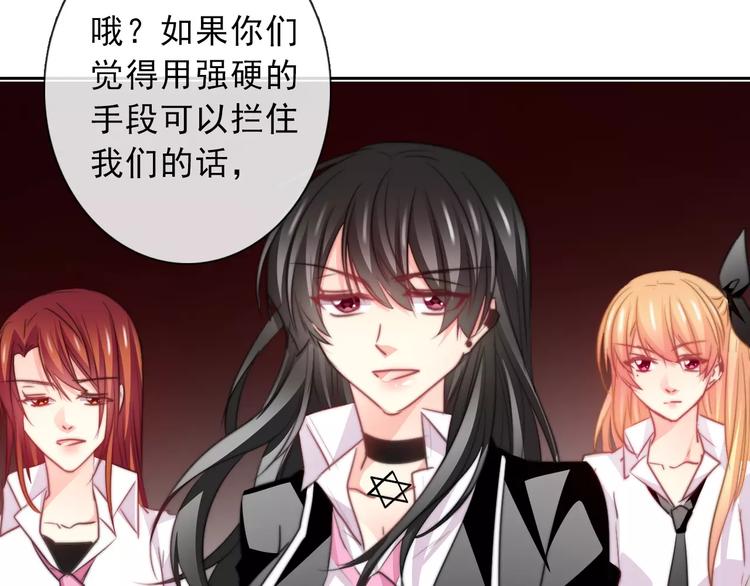 第120话 制造混乱的理由(1/2)-第121话