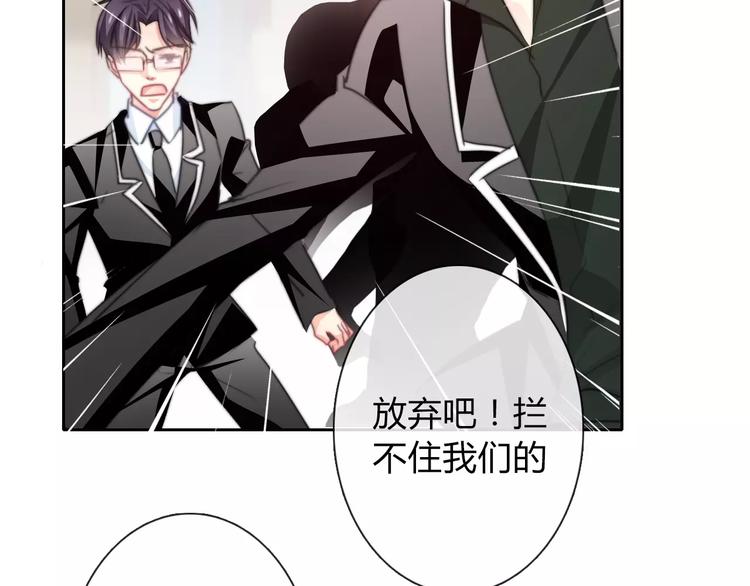 第120话 制造混乱的理由(1/2)-第121话