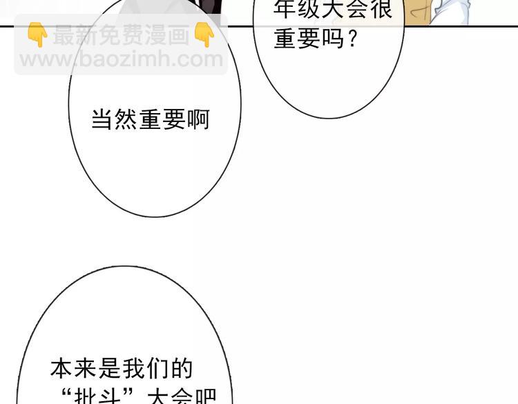 第120话 制造混乱的理由(1/2)-第121话