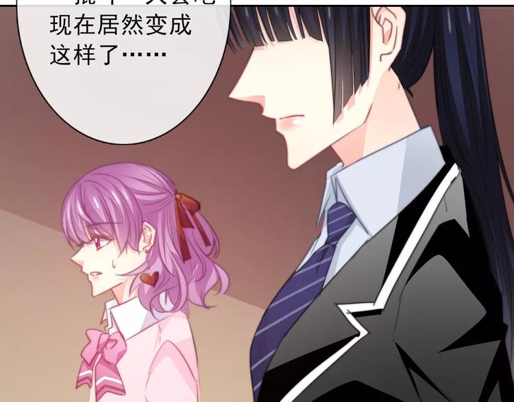 第120话 制造混乱的理由(1/2)-第121话