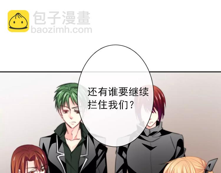 第120话 制造混乱的理由(1/2)-第121话