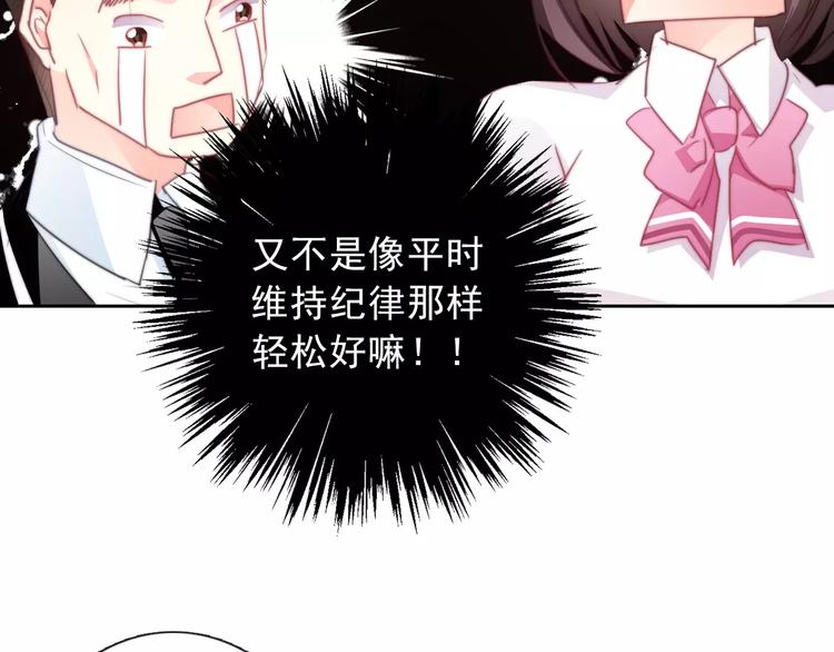 第120话 制造混乱的理由(1/2)-第121话