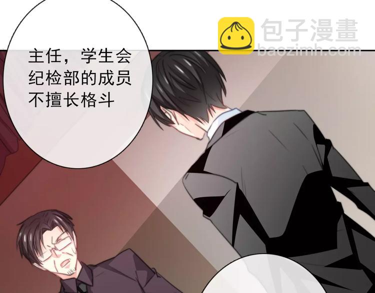 第120话 制造混乱的理由(1/2)-第121话