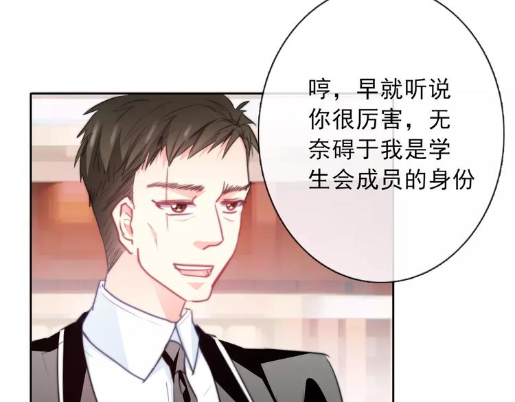 第120话 制造混乱的理由(1/2)-第121话