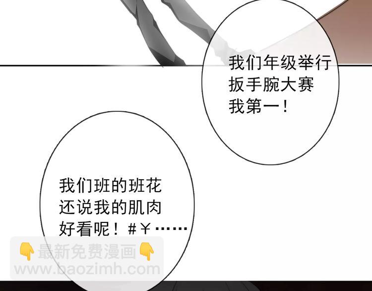 第120话 制造混乱的理由(1/2)-第121话