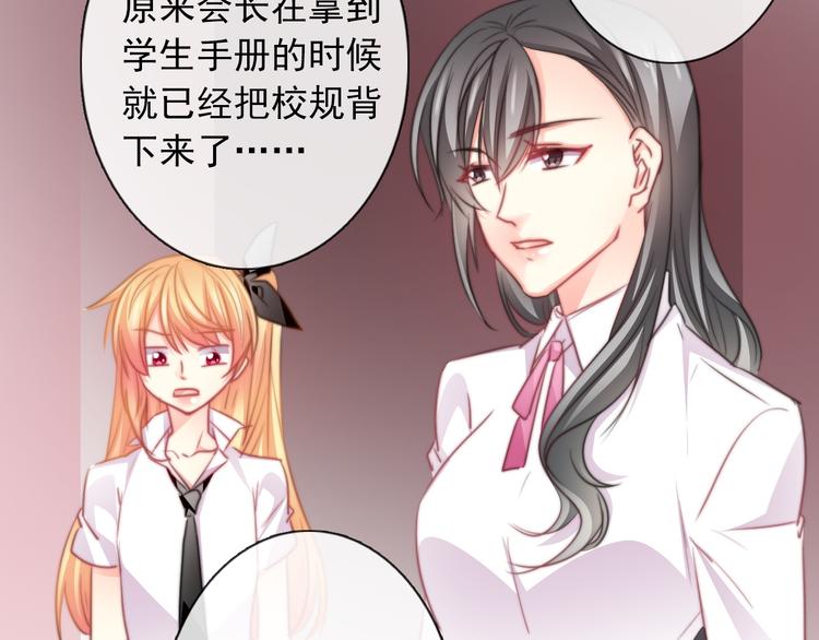 第122话 修改规则(1/2)-第123话