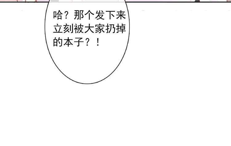 第122话 修改规则(1/2)-第123话