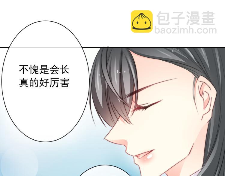 第122话 修改规则(1/2)-第123话