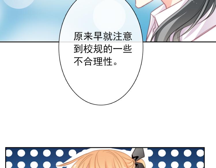 第122话 修改规则(1/2)-第123话