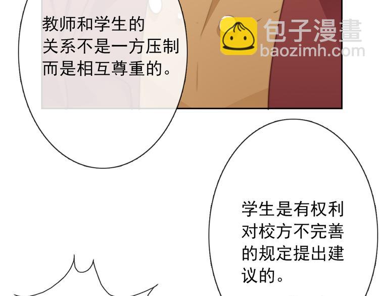 第122话 修改规则(1/2)-第123话