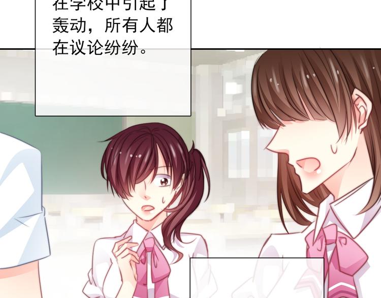 第122话 修改规则(1/2)-第123话