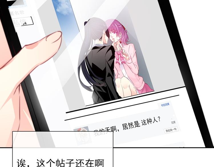 第122话 修改规则(1/2)-第123话