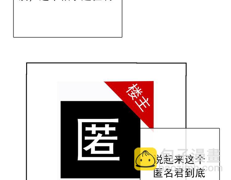 第122话 修改规则(1/2)-第123话