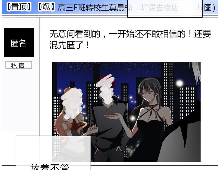 第122话 修改规则(1/2)-第123话