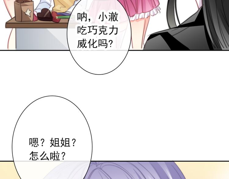 第122话 修改规则(1/2)-第123话