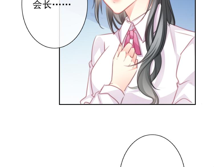 第122话 修改规则(1/2)-第123话