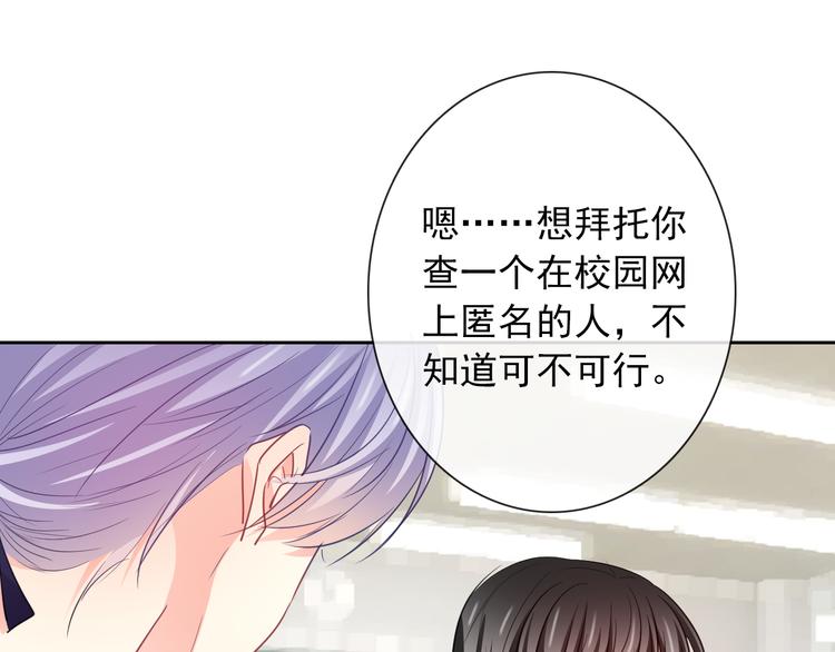 第122话 修改规则(1/2)-第123话