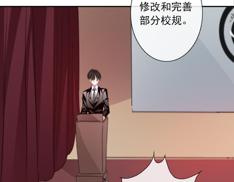 第122话 修改规则(1/2)-第123话