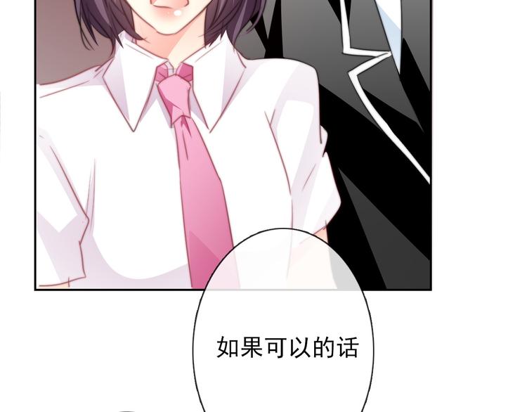 第122话 修改规则(1/2)-第123话