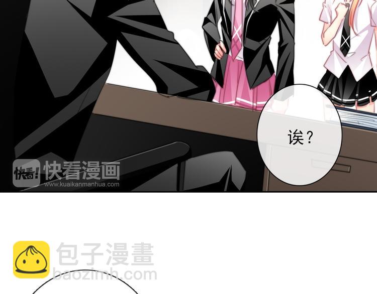 第124话 社团成立！(1/2)-第125话