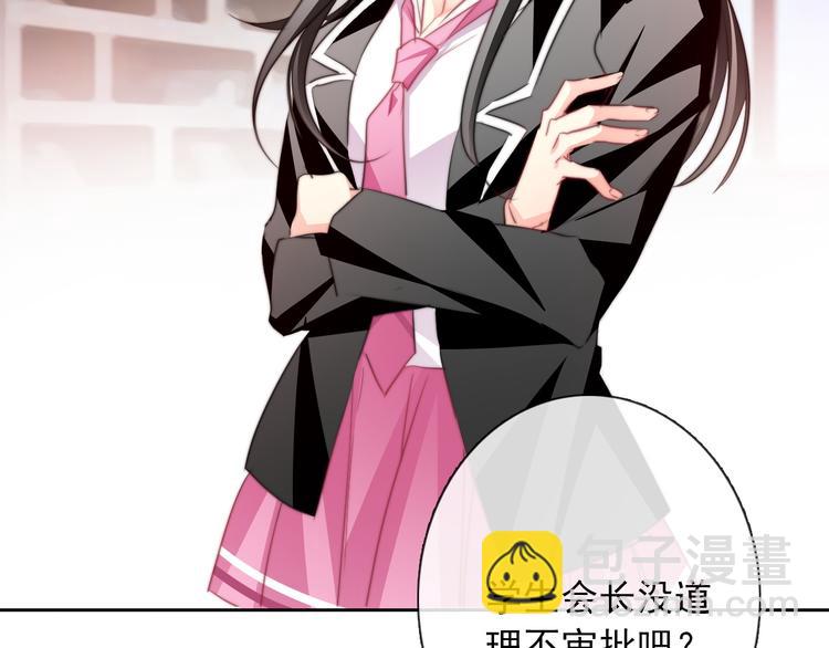 第124话 社团成立！(1/2)-第125话