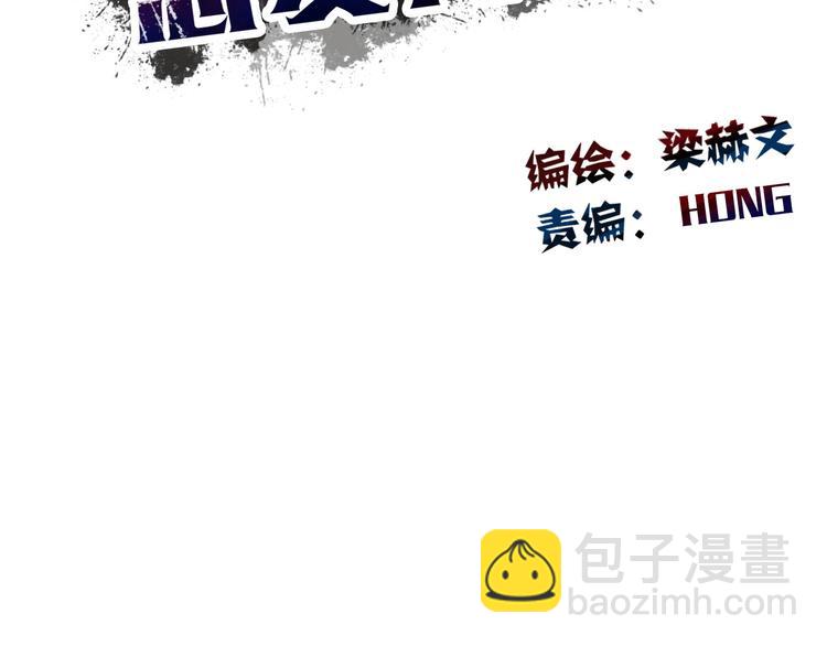 第124话 社团成立！(1/2)-第125话