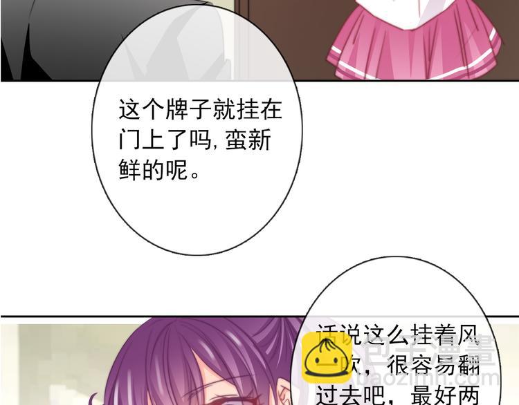 第124话 社团成立！(1/2)-第125话