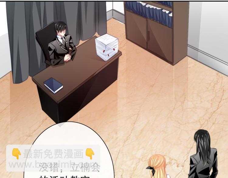 第124话 社团成立！(1/2)-第125话